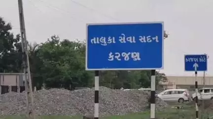 કરજણ: જિલ્લા કલેકટર દ્વારા કરજન સેવા સદન ખાતે ઓચિંતી સરપ્રાઈઝ વિઝિટ કરાતા અધિકારીઓમાં ખડભડાટ