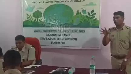 ରେଢାଖୋଲ: ପଡିଆଵାହାଲ ବନାଞ୍ଚଳ ଅଧିକାରୀଙ୍କ କାର୍ଯ୍ୟାଳୟ ଠାରେ ବିଶ୍ଵ ପରିବେଶ ଦିବସ ପାଳିତ