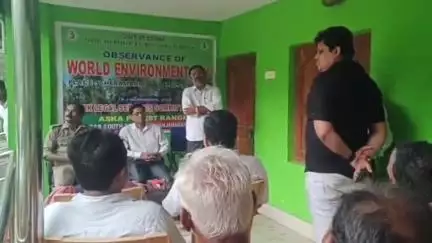 ଆସିକା: ଚେରମାରିଆ ଗେଷ୍ଟ ହାଉସ ଠାରେ ବିଶ୍ୱ ପରିବେଶ ଦିବସ ପାଳିତ