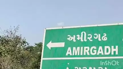 અમીરગઢ: અમીરગઢ હાઇવે ઉપર સર્જાયો વધુ એક અકસ્માત, અજાણ્યા વાહન ચાલકે બાઈક ચાલકને લીધો અડફેટે.