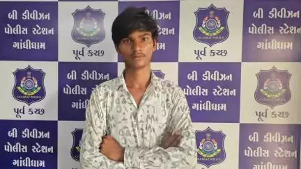 ગાંધીધામ: બી ડિવિઝન પોલીસે બી ડિવિઝન વિસ્તારના અપહરણના ગુના કામે ભોગબનનાર તથા આરોપીને સુરેન્દ્રનગ૨ જીલ્લા ખાતેથી ઝડપ્યો