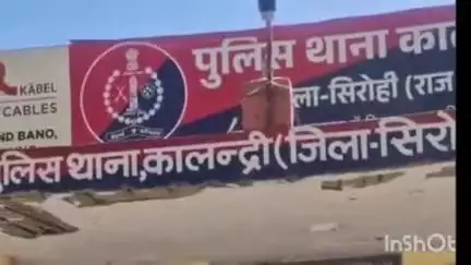 सिरोही: कालंद्री के सिलदर में तैनात नर्सिंग अधिकारी ने फंदा लगाकर आत्महत्या की, पुलिस ने शव को मोर्चरी में रखवाया