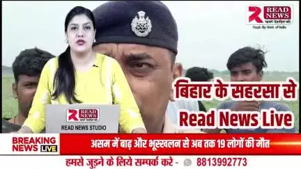 Saharsa Bihar News: सहरसा बिहार से बड़ी खबर.... #Saharsa #Bihar #news #सहरसा #बिहार