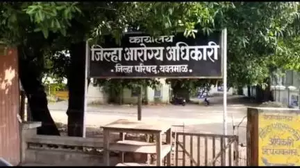 यवतमाळ: समुपदेशनाने होणार समुदाय आरोग्य अधिकाऱ्यांची विनंती बदली ; आरोग्य मंत्री प्रकाश आबिटकर