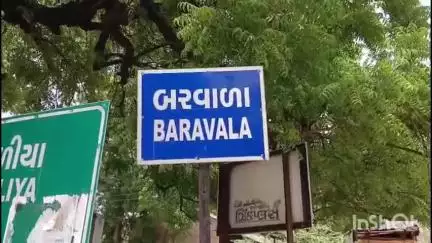 ભાભર: ભાભર તાલુકાના બરવાળા ગામે ભર ઉનાળે પીવાના પાણી માટે કકળાટ #Jansamasya