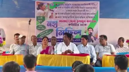 হবিবপুর: আসন্ন মহা মিছিল সাফল্য মন্ডিত করতে হবিবপুর ব্লক তৃণমূল কংগ্রেসের এক প্রস্তুতি সভার আয়োজন কলাইবাড়ি হাটখোলা এলাকায়