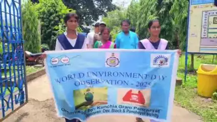 বান্দোয়ান: বান্দোয়ানের কুচিয়া উচ্চ মাধ্যমিক বিদ্যালয়ে পালিত হল বিশ্ব পরিবেশ দিবস