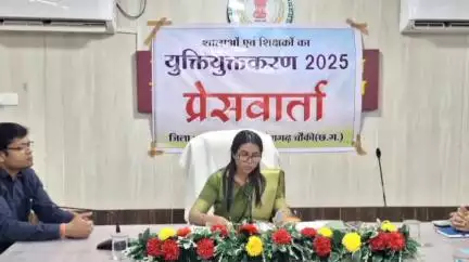 जिले की प्रभारी कलेक्टर ने युक्तियुक्तकरण को लेकर की प्रेस वार्ता, दी विभिन्न जानकारियां