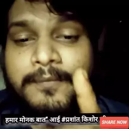 #jansuraaj hi aana chahiye #anshjha