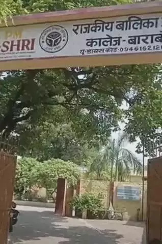 नवाबगंज: राजकीय बालिका इंटर कॉलेज में अनूठी पहल: पौधों पर लगे क्यूआर कोड, छात्राएं मोबाइल से जानकारी ले रहीं