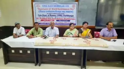 दरभंगा: विश्व पर्यावरण दिवस पर विश्वविद्यालय के वनस्पतिशास्त्र, भूगोल विभाग और एनएसएस इकाई द्वारा कार्यक्रम आयोजित