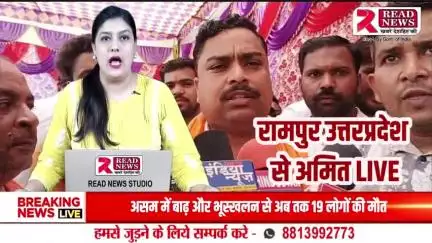 UP : उत्तर प्रदेश मे व्यापारी तंग होकर मांग रहे इच्छा मृत्यु #Up #Rampur