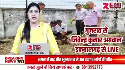 Gujarat News : બનાસકાંઠા, ગુજરાતના સમાચાર.... #Iqbalgadh #Amirgadh #banaskantha #gujarat