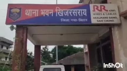 अतरी: खिजरसराय थाना क्षेत्र से पुलिस ने चार आरोपियों को गिरफ्तार कर कोर्ट में पेश किया