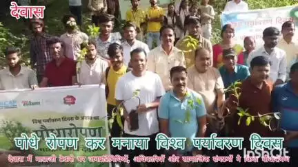 देवास में माताजी टेकरी पर जनप्रतिनिधियों, अधिकारियों और सामाजिक संगठनों ने किया पौधारोपण