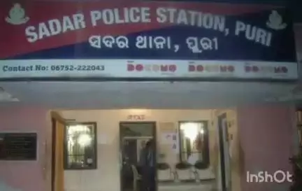 ପୁରୀ ମ୍ୟୁନିସିପାଲଟି: ପାଇକ ସାହି ନିକଟରେ ଜଣେ ଯୁବକଙ୍କୁ ଇଟାରେ ଛେଚି ଆକ୍ରମଣ କରାଯାଇଥିବା ନେଇ ଗୁରୁବାର ପୁରୀ ସଦର ଥାନାରେ ଅଭିଯୋଗ ହୋଇଛି।