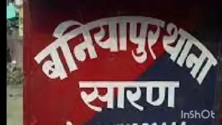 बनियापुर: टोला परसा में शादी की खुशियाँ मातम में बदली, आर्केस्ट्रा देखने आई बच्ची की कुचलकर मौत