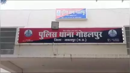 जबलपुर: गोहलपुर थाना क्षेत्र के अहमदनगर में आपसी रंजिश के चलते दो पक्षों में जमकर मारपीट