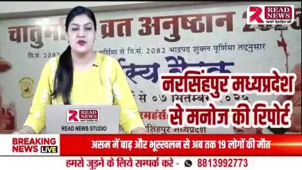 Narsinghpur Madhya Pradesh: नरसिंहपुर मध्य प्रदेश मे हिन्दू धर्म का बड़ा आयोजन #Narsinghpur #Mp