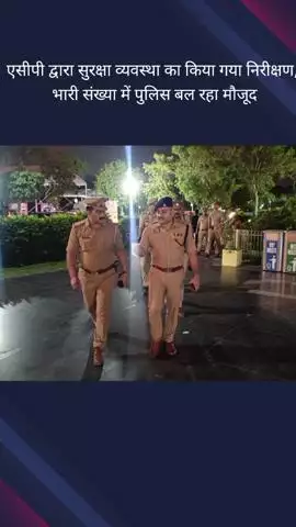 गौतम बुद्ध नगर: बकरीद के दृष्टिगत एसीपी ने सेक्टर 39 थाना क्षेत्र का किया निरीक्षण, दिए आवश्यक दिशा निर्देश
