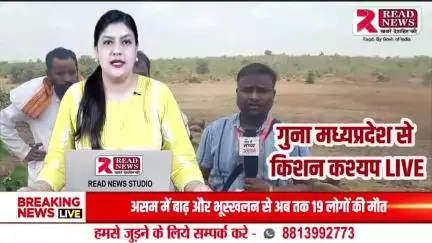 GUNA MP: गुना मध्यप्रदेश मे न्याय के लिए लोग परेशान

 #mpguna #guna #mpnews #madhyapradesh