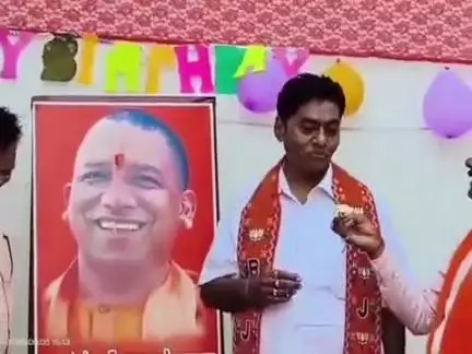 आलापुर: बसखारी में युवाओं ने केक काटकर मुख्यमंत्री योगी आदित्यनाथ का 53वां जन्मदिन मनाया