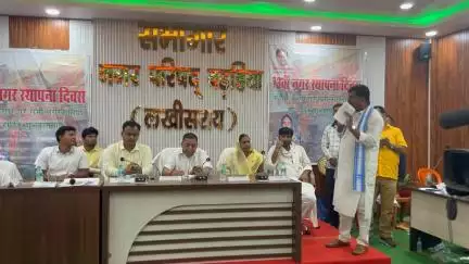 नगर स्थापना दिवस पर सम्बोधन
