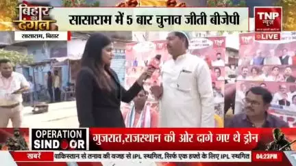सासाराम विधानसभा मे निकम्मे विधायक जीतते है,यहां सिंचाई पीनेका पानी का भारी दिक्कत है,आशुतोष सिंह पूर्व विधायक उम्मीदवार