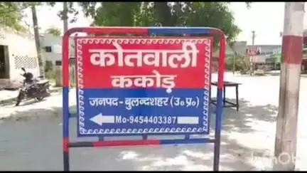सिकंंदराबाद: ककोड़ थाना क्षेत्र में गांव गंगरौल के पास ट्रेन की चपेट में आकर युवक की हुई मौत
