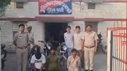 पाली: ट्रांसपोर्ट नगर थाना पुलिस ने ऑपरेशन खुलासा के तहत चोरी की तीन बाइक बरामद कर खरीददार सहित तीन लोगों को गिरफ्तार किया