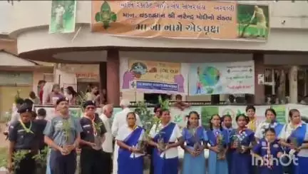 ઇડર: ઇડરના ગોધમજી ગામે 
ભારત સ્કાઉટ ગાઈડ સંઘ સાબરકાંઠા અરવલ્લી જિલ્લા દ્વારા "ચલો પ્રકૃતિ કી ઓર" કાર્યક્રમમાં 500 રોપા કરાયું