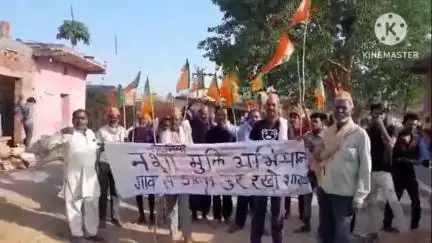 शाहनगर: बीजेपी सत्ता की पोल खोलती रोहनिया ग्राम पंचायत, भाजपा के झंडे लेकर शराब का विरोध किया