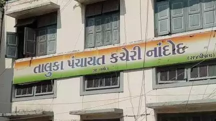 નાંદોદ: નર્મદા ગ્રામ પંચાયતોની ચૂંટણી દરમિયાન પરવાનગી વિના સભા/સરઘસ ઉપર પ્રતિબંધ ફરમાવતું જાહેરનામું.