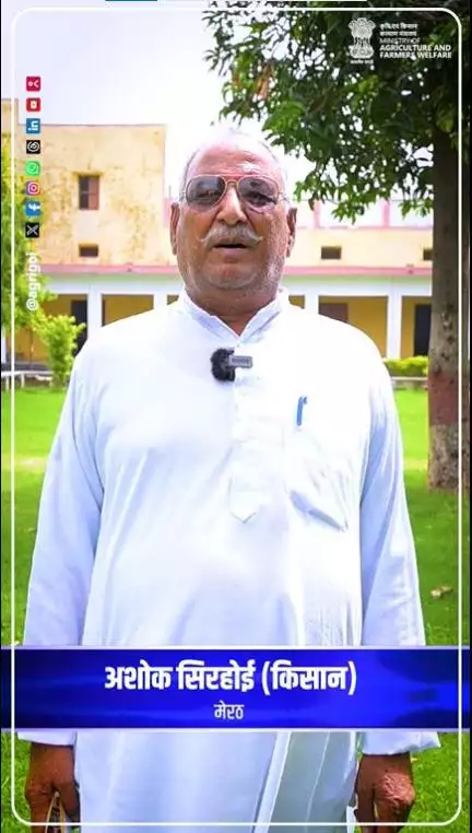 मिट्टी परीक्षण से करें संतुलित खाद उपयोग, घटाएं लागत, बढ़ाएं आमदनी!

 #ViksitKrishi #AgriGoI #SoilHealthCard