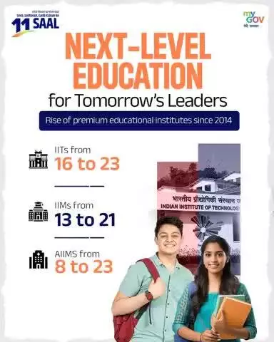 প্রধান মন্ত্রী #narendramodiগী লুচিং মখাদা ভারতকী ইন্নোভেসন ইঞ্জিননা শাহৌ অমা ফংখি। IITশিং অসি শুপ্নগী চহি 10দা 16তগী 23দা হেনগৎতুনা আশা লৈবা মীওই কয়া শক্তি পীদুনা ঐখোয়গী তেক্কী তুংলমচৎ লমজিংলি।
