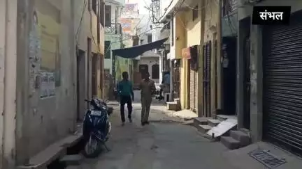 संभल:मेंथा व्यापारी के यहां छापे का मामला,SIB की टीम ने पकड़ी कर चोरी,टीम की करीब 13 घंटे चली छानबीन।
#sambhal #news