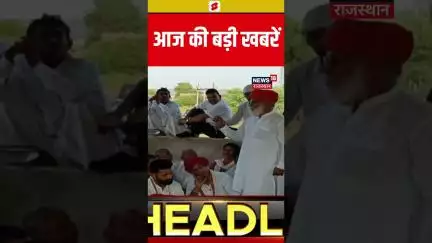 #shorts आज की बड़ी खबरें | N18S | #pmmodi #jammukashmir #topnews #topheadlines
