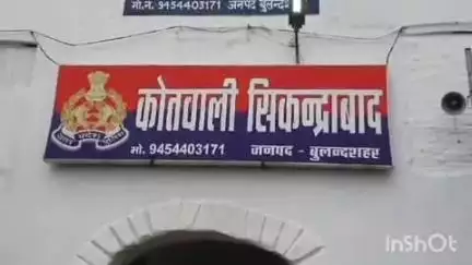 सिकंंदराबाद: अतिरिक्त दहेज की मांग को लेकर सिकंदराबाद नगर में गर्भवती विवाहिता की हत्या का परिजनों ने ससुरालीजनों पर लगाया आरोप