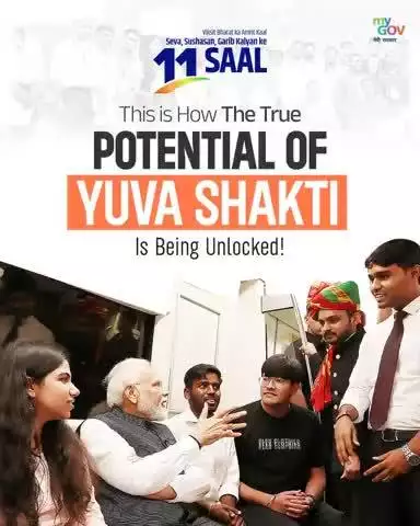 হৌখিবা চহি 11দা ঐখোয়গী সরকারনা য়ুবা শক্তিদা মপুং ফানা থাজবা থমখি। ক্লাসরুমশিংদগী স্তার্তঅপশিং ফাওবা নহা ওইরিবা ভারত মচা খুদিংমক #ViksitBharat অমা শেম্নবা শক্তি পীরি!

#11YearsOfYuvaShakti