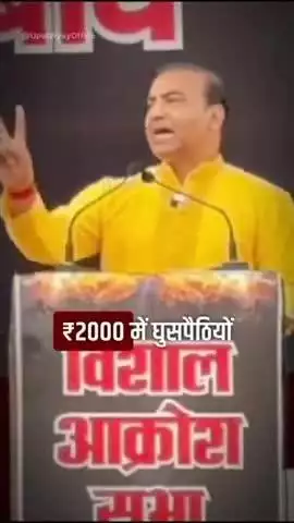 मोदीनगर: भारत में हमारे राजनेता घुसपैठियो के मददगार है जो देश के बड़े गद्दार है
प्रमोद कश्यप प्रभारी मोदीनगर निषाद पार्टी