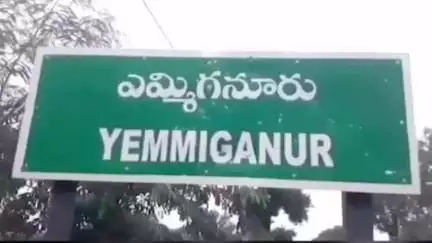 ఎమ్మిగనూరు: బహిరంగ ప్రదేశాల్లో మద్యం సేవించిన మందుబాబులకు ఎమ్మిగనూరు కోర్టు శిక్ష , జరిమానా..