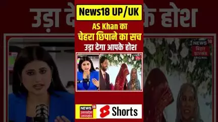 Khan Sir Wife: AS Khan का चेहरा छिपाने का सच! खान सर के रिसेप्शन ने उड़ाया होश! Khan Sir Wedding