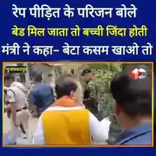 बिहार में तानाशाही नेताओं के बोल 
#pmch #biharhealthsystem #nda #PMCHBihar #mangalpandey #muzaffarpur