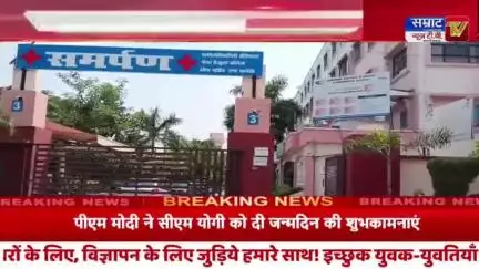 समर्पण हॉस्पिटल देवा रोड के छात्र ने किया सुसाइड #lucknow