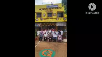 कसडोल: गिधौरी स्वास्थ्य विभाग के उप स्वास्थ्य केंद्र बिलारी एवं गिरौदपुरी में राष्ट्रीय गुणवत्ता आश्वासन मानक का आयोजन