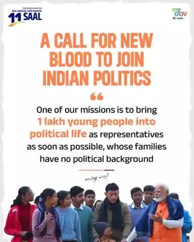 📢 অনৌবা ঈনা ভারতকী রাজনিতীদা য়াওনবা কৌজরি!  

ঐখোয়গী মিসনশিংগী মনুংদা পোলিতিকেল বেকগ্রাউন্দ লৈতব ইমুংশিংদগী নহা ওইরিবা মীওই লাখ 1 অথুবা মতমদা মীহুৎ ওইনা রাজনিতীগী লম্বীদা
