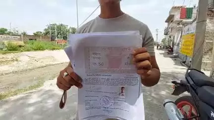 कोल: रामपुर में टाटा फाइनेंस कंपनी के नाम पर नौकरी के अवसरों का झांसा देकर किया साइबर फ्रॉड, बेरोजगार युवकों को बनाया शिकार
