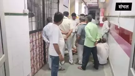 संभल:ट्रैक्टर-ट्रॉली ने मारी बाइक को जोरदार टक्कर,हादसे में युवक की मौके पर मौत,पत्नी,बेटा गंभीर घायल
#sambhal #news
