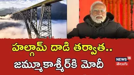 High-security alert in Jammu - kashmir|  హల్గామ్ దాడి తర్వాత..  జమ్మూకాశ్మీర్‌కి మోదీ |Pm Modi |N18V