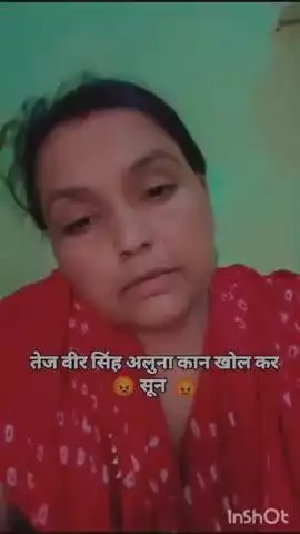 झूठे मुकदमे करवाने की पोल खोलते हुए,कौन सच्चा कौन झूठा, वीडियो देखकर अपनी राय व्यक्त करे,